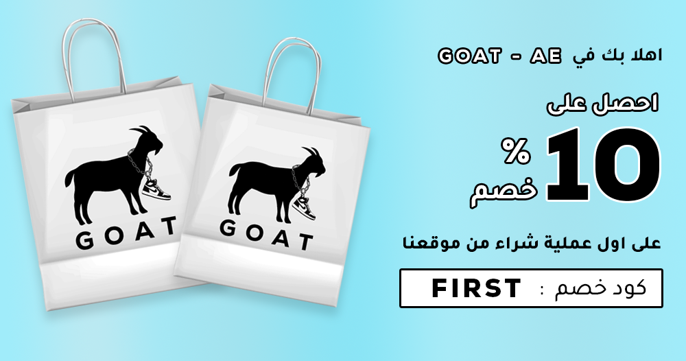 goat-ar